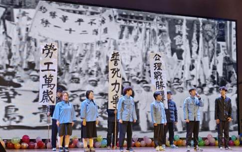 2023年12月“勇毅前行踏前路,钢铁铸梦再启航”迎新晚会学生表演话剧