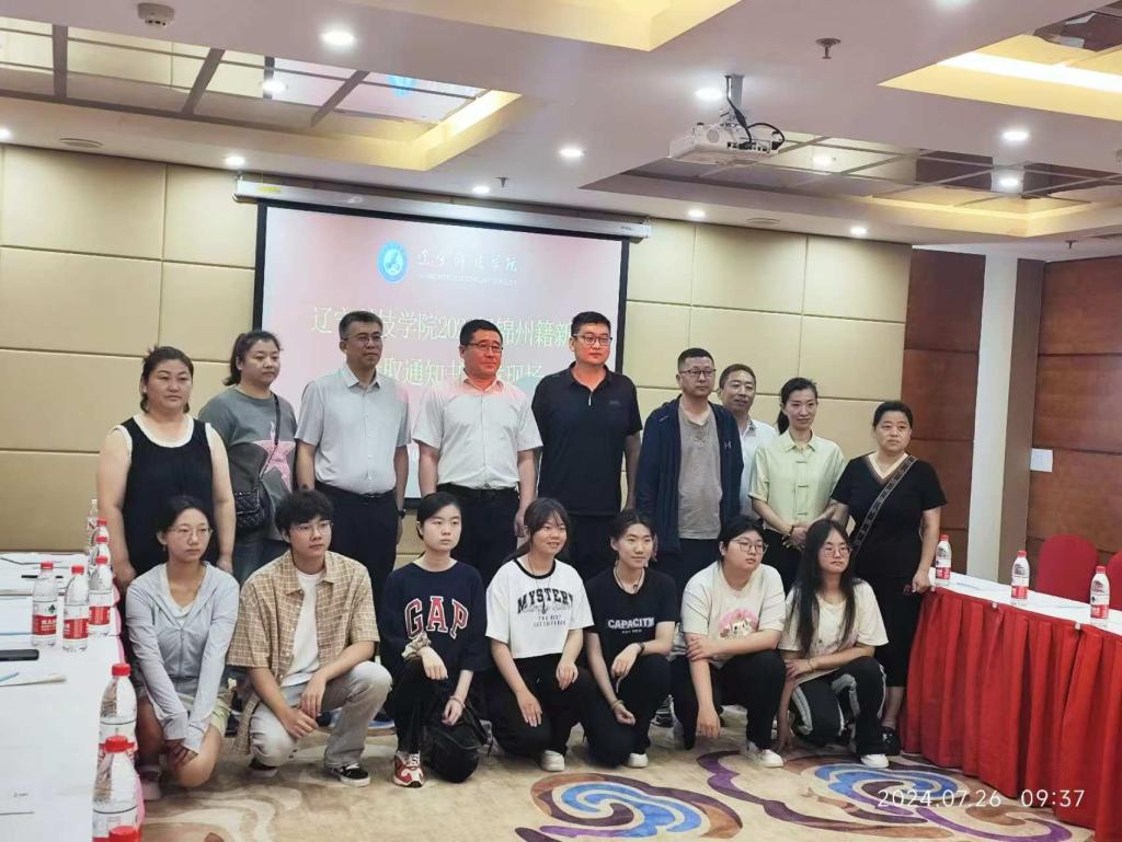 微信图片_20240727212510.jpg 微信图片_20240727212510.jpg