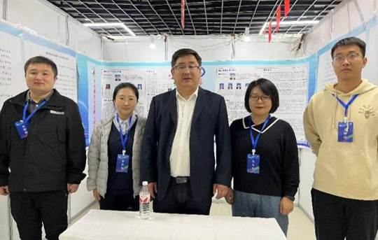 2024国际镁质材料展览会(罗旭东教师团队)