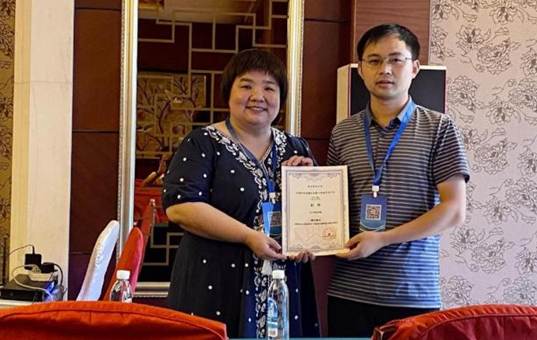 中国有色金属学会第十四届学术报告年会(刘研)
