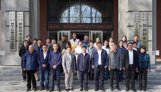 学术委员会合照